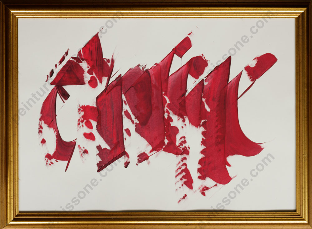 Des lettres entre le fushia et le rouge, écrites quasi superposées, faites de traits plus au moins pleins