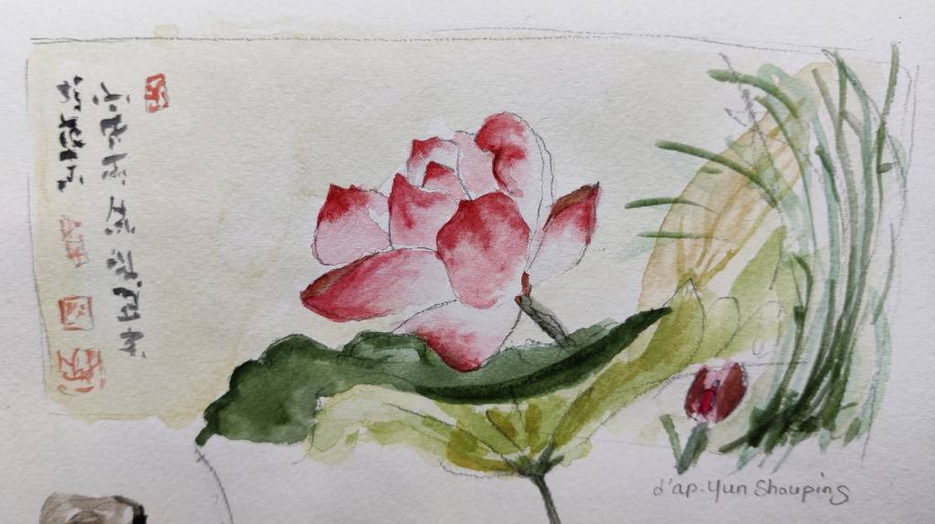 Des (fausses) écritures chinoises, une fleur rose et de la végétation